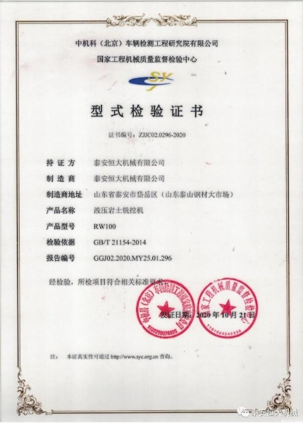 質量為先，用心智造