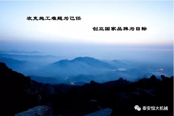 質量為先，用心智造