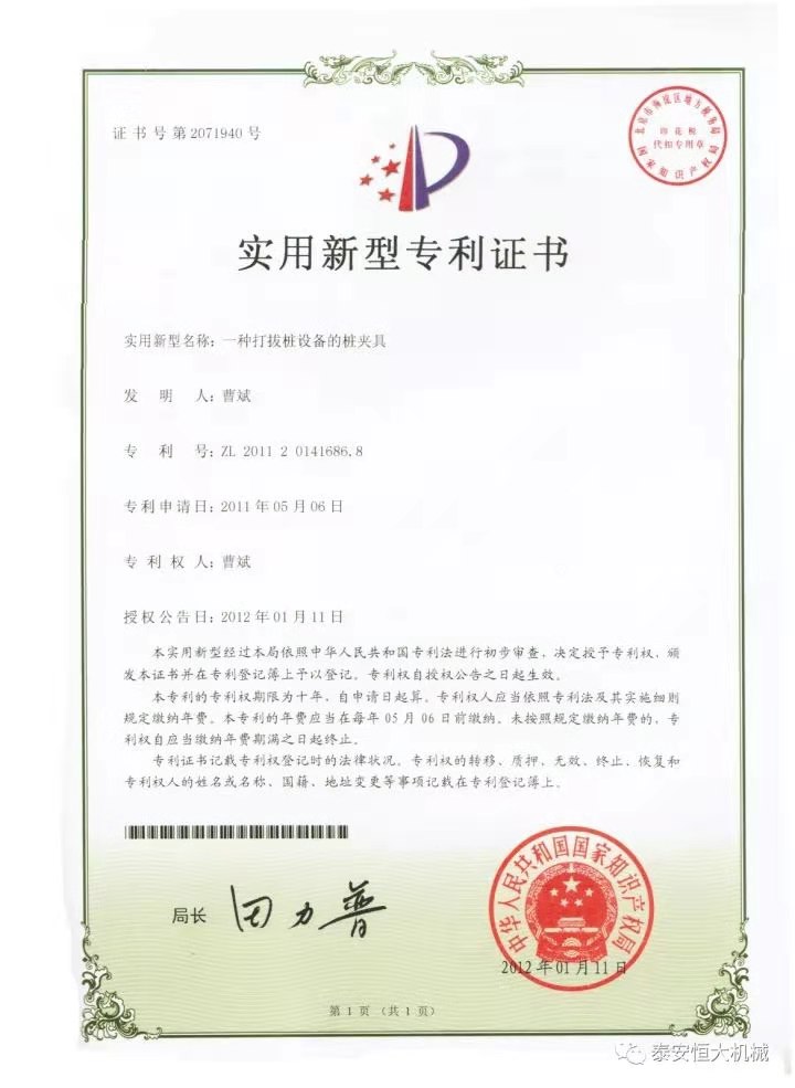 鑄就“夯神”民族品牌，夯實(shí)中國(guó)夢(mèng)！