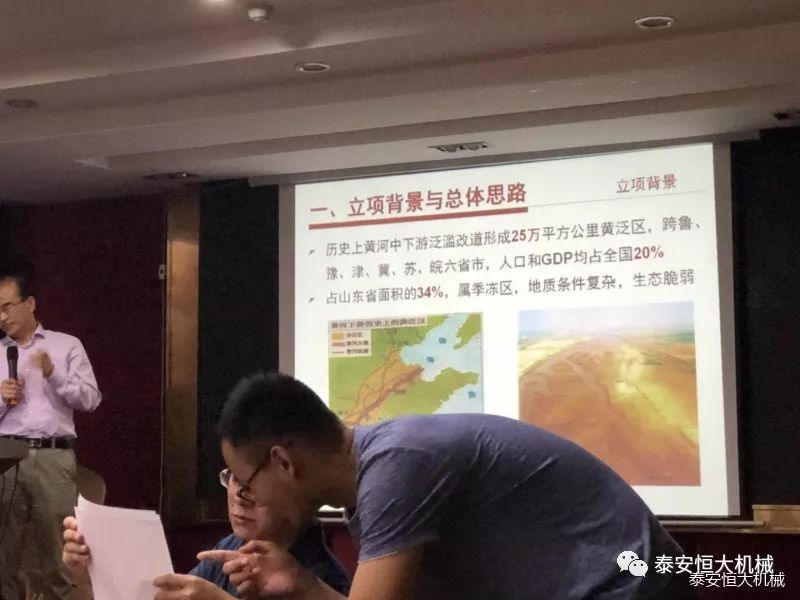 恒大機(jī)械應(yīng)邀參加中國公路學(xué)會(huì)科技成果評(píng)價(jià)會(huì)