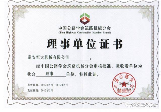 鑄就“夯神”民族品牌，夯實(shí)中國(guó)夢(mèng)！