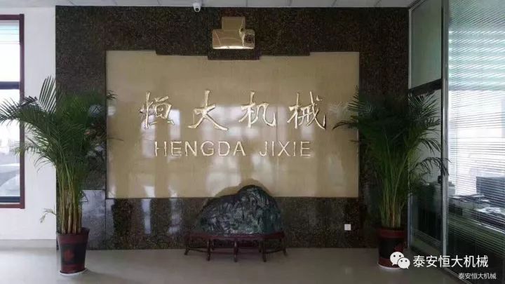 鑄就“夯神”民族品牌，夯實(shí)中國(guó)夢(mèng)！