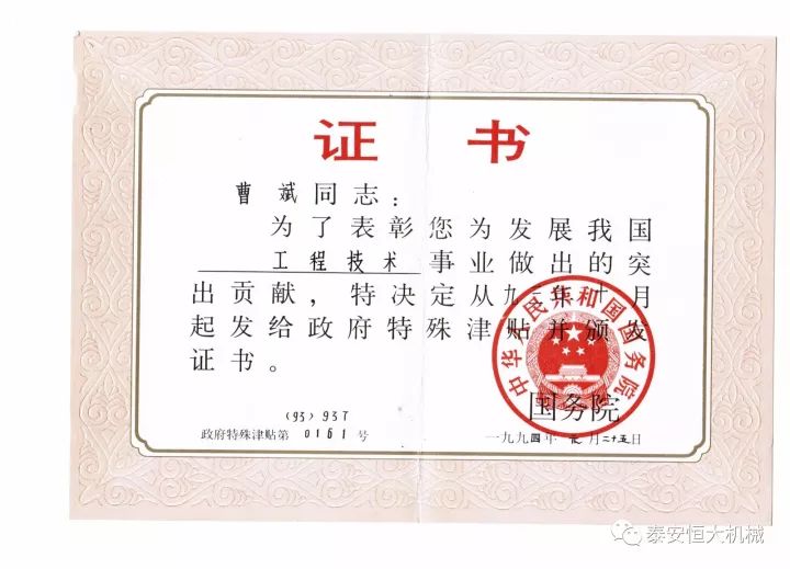 鑄就“夯神”民族品牌，夯實(shí)中國(guó)夢(mèng)！