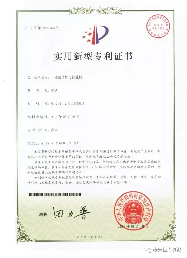 鑄就“夯神”民族品牌，夯實(shí)中國(guó)夢(mèng)！