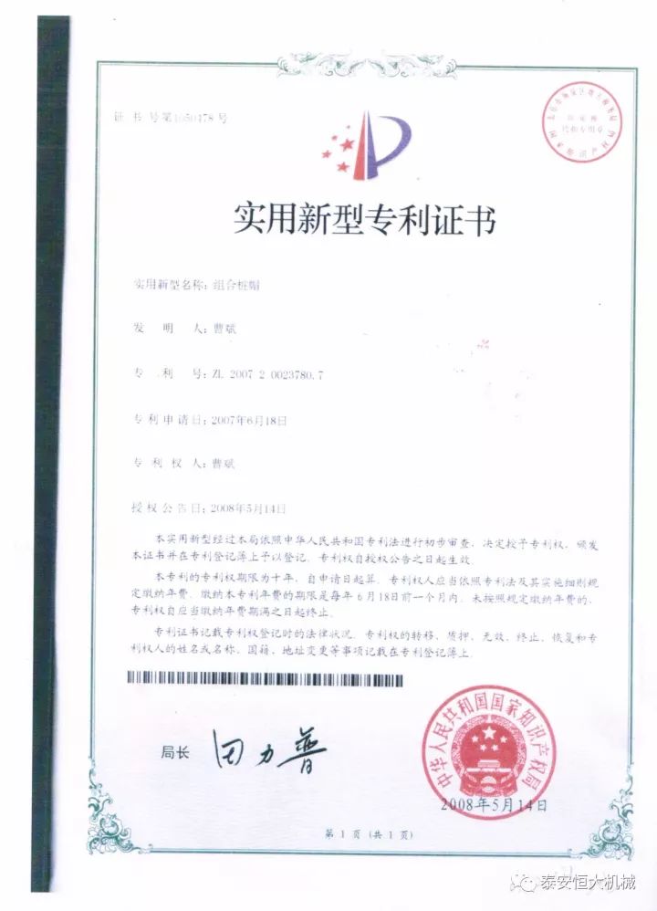 鑄就“夯神”民族品牌，夯實(shí)中國(guó)夢(mèng)！