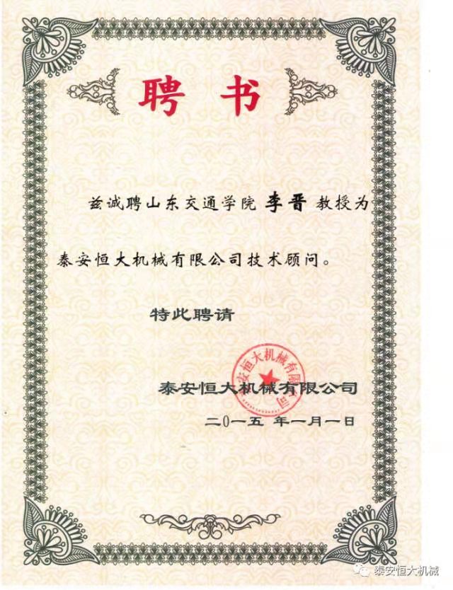 鑄就“夯神”民族品牌，夯實(shí)中國(guó)夢(mèng)！