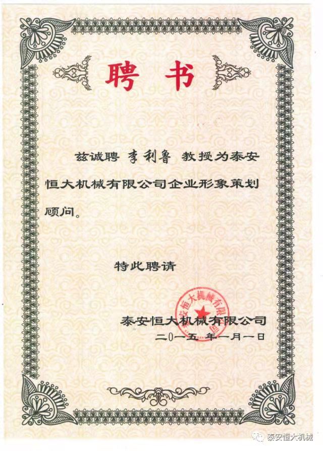 鑄就“夯神”民族品牌，夯實(shí)中國(guó)夢(mèng)！