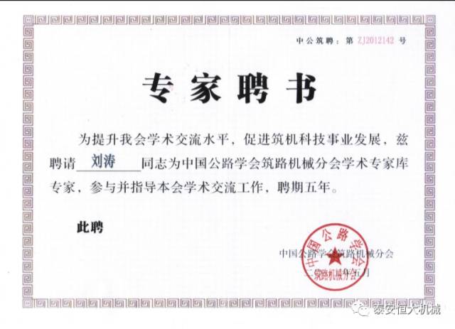 鑄就“夯神”民族品牌，夯實(shí)中國(guó)夢(mèng)！
