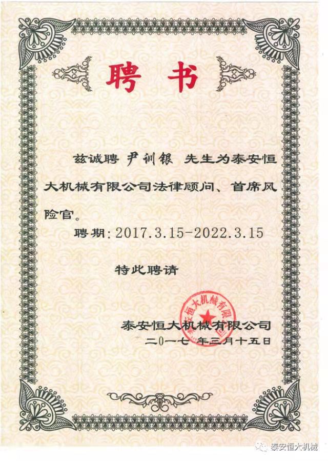 鑄就“夯神”民族品牌，夯實(shí)中國(guó)夢(mèng)！
