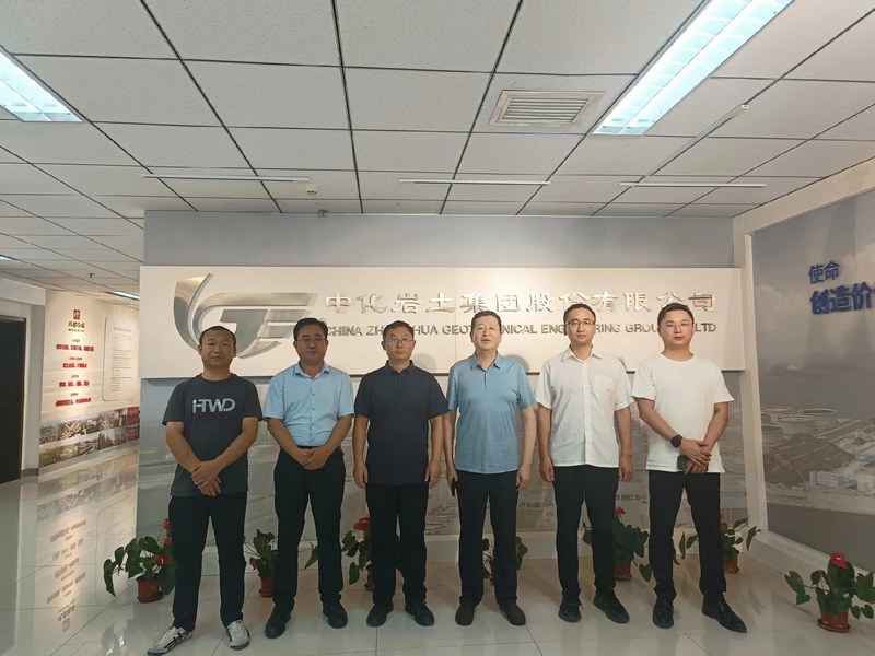 受邀到北京中化巖土集團、天津工程機械研究院以及中材節(jié)能集團參觀學習交流！