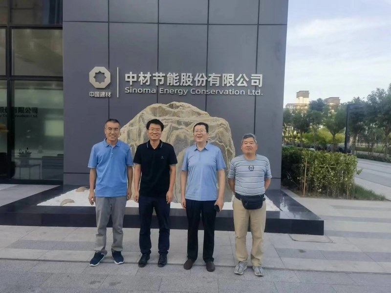 受邀到北京中化巖土集團、天津工程機械研究院以及中材節(jié)能集團參觀學習交流！