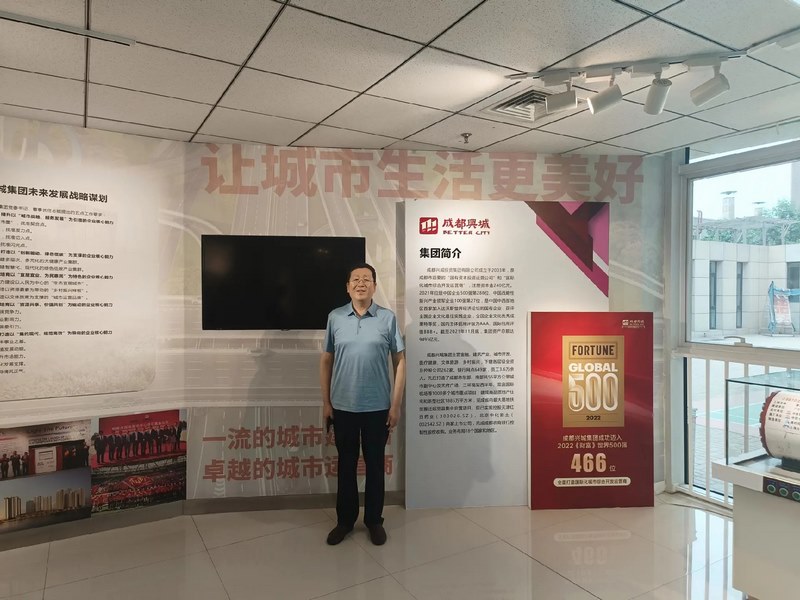 受邀到北京中化巖土集團、天津工程機械研究院以及中材節(jié)能集團參觀學習交流！