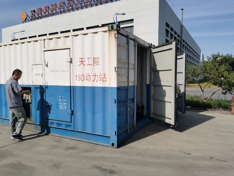 受邀到北京中化巖土集團、天津工程機械研究院以及中材節(jié)能集團參觀學習交流！