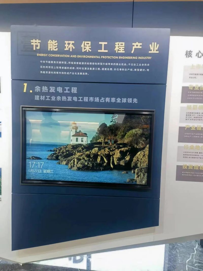 受邀到北京中化巖土集團、天津工程機械研究院以及中材節(jié)能集團參觀學習交流！